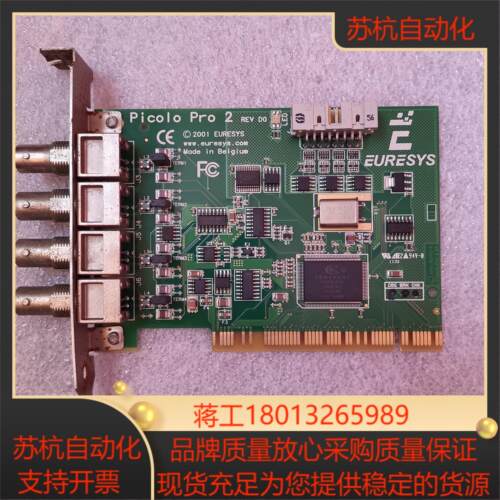URESYS PICOLO PRO 2 REV DO 图像采