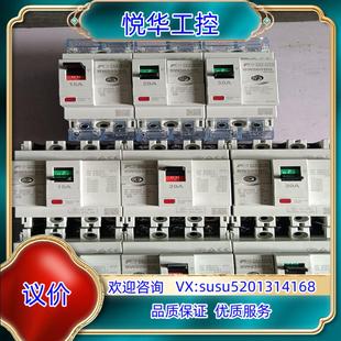 3P030成色如图议价 富士空气开关BW50SB