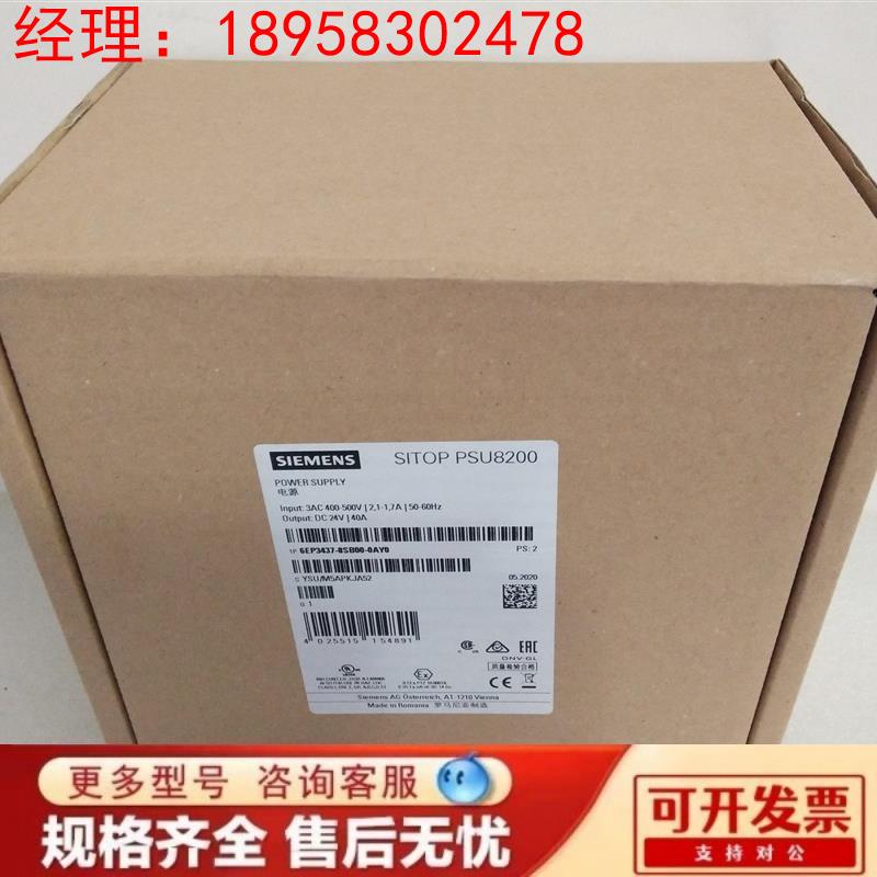 6EP1961-2BA31西门子3A电源模块6EP19612BA31全新原装正品现货