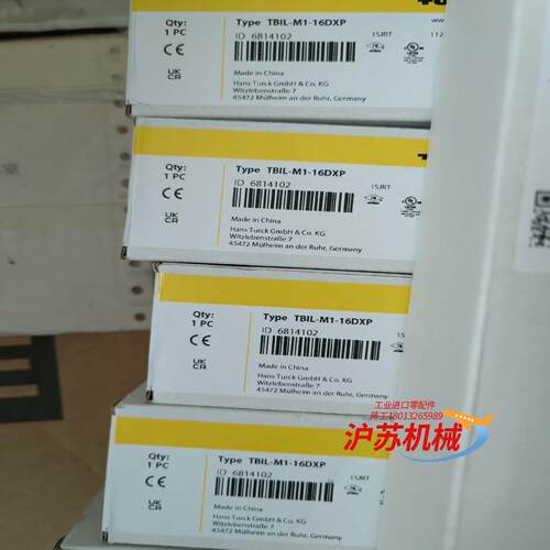 全新原装图尔克模块TBIL-M1-16DXP