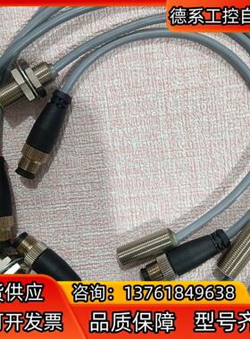 无装巴鲁夫传感器BES04CU BESM12MD-PSC2