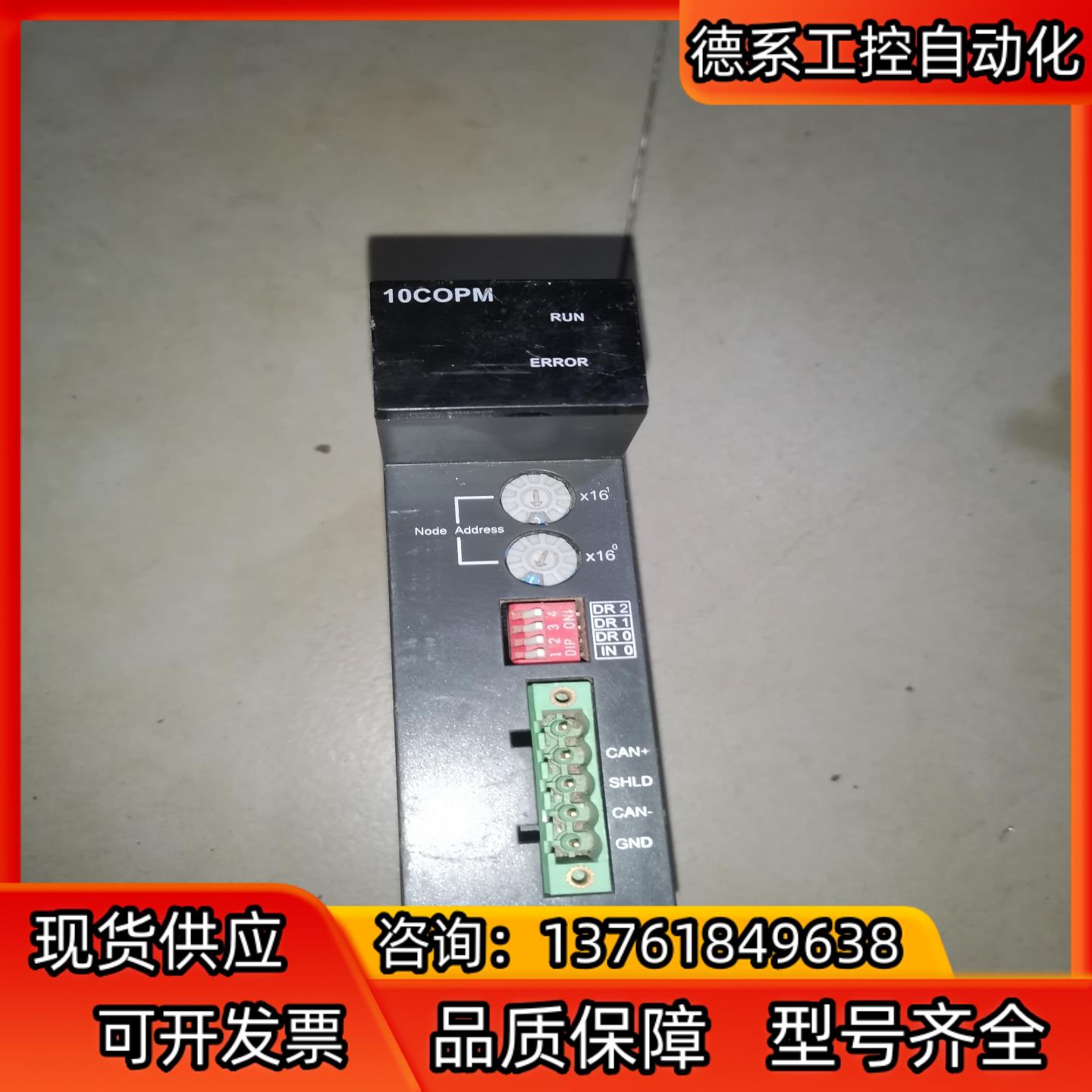 AH10COPM-5A  AH10DNET-5A  AH16