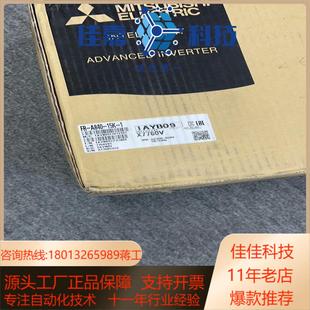 A840 1三菱变频器 15K 全新原装 正品