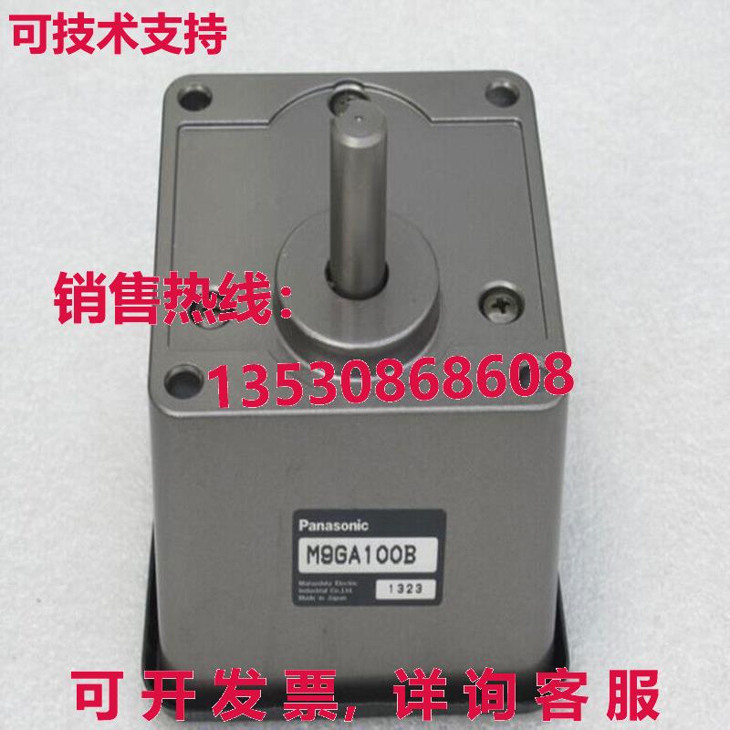 供应原装M9GA100B减速机变速箱