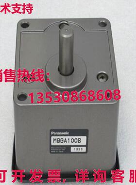 供应原装M9GA100B减速机变速箱