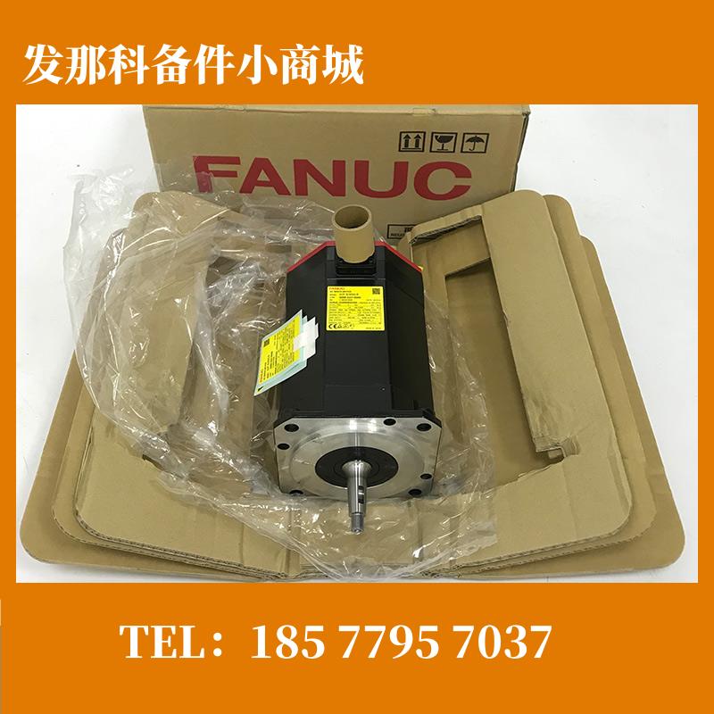 A06B-0227/2227-B000 B100 B200 B201 B300 发那科电机 现货议价