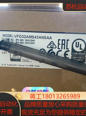 全新原装， VFD32AMS43ANSAA台达MS300系列议价