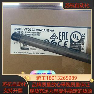 全新原装 VFD32AMS43ANSAA台达MS300系列议价