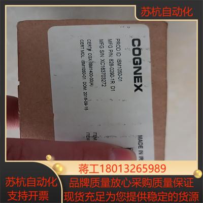 全新全新 COGNEX康耐视工业相机ISM1050-01