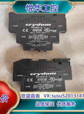 快达crydom固态继电器 DR48D12L 具体看图议价