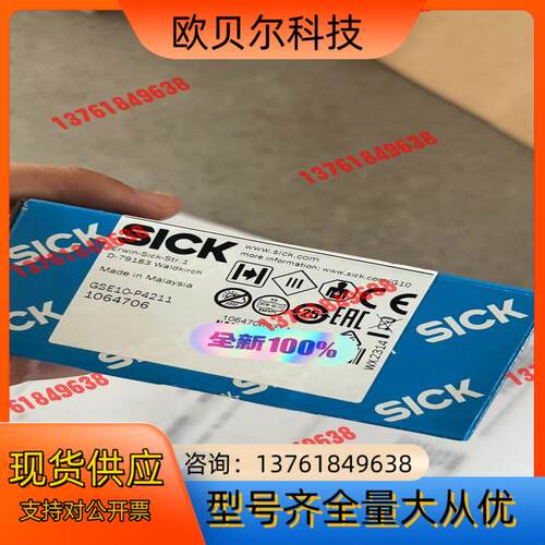 Sick GSE10-P4211 西克