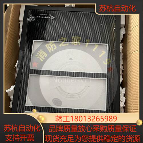 诺帝菲尔火灾报警控制器3030主机相关配件欢迎各位老板咨询下议价