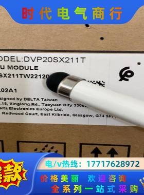 全新正品，DVP20SX211T议价