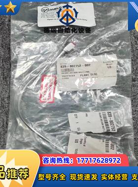 CALWELD 839-802752-002 WLDMT,H议价