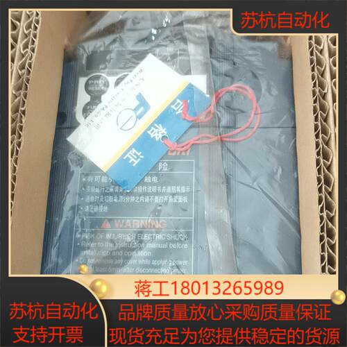 富士变频器FRN2.2E1S-4C，全新的正品 后