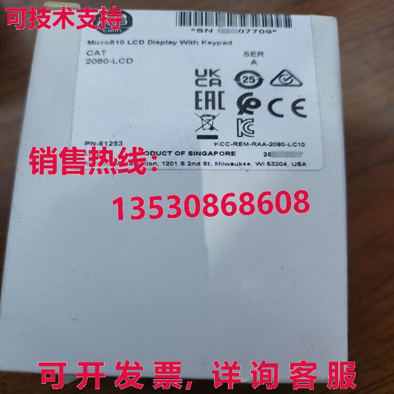 供应原装2080-L AB Micro810控制器显示屏带键盘封装
