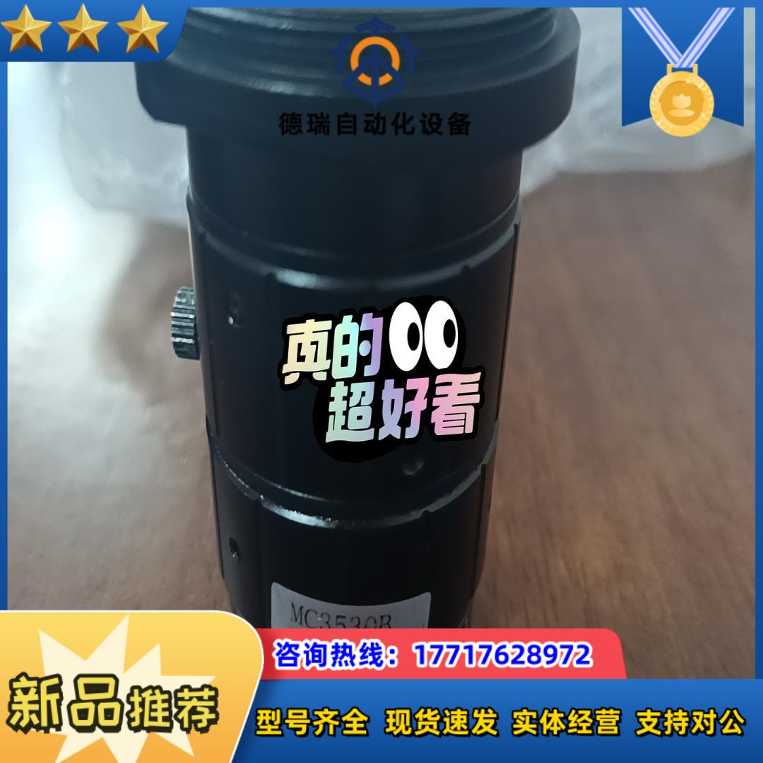 MC3530B  4个，议价