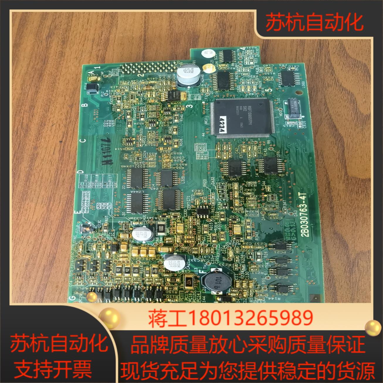 2B030287-4T  NSJ7 IL-SJ7-D  日立