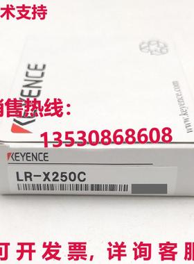 供应原装Keyence LR-X250C 激光传感器 LRX250C