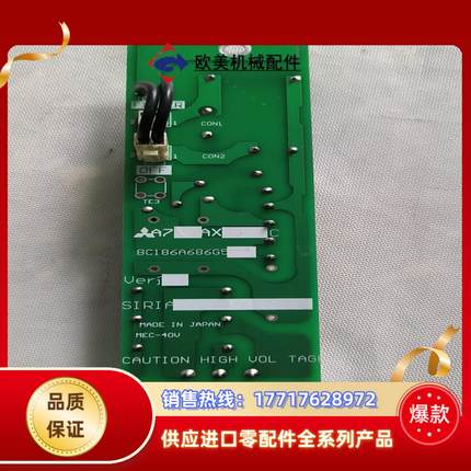 A74AX75D三菱变频器防雷板BC186A686G54～～议价