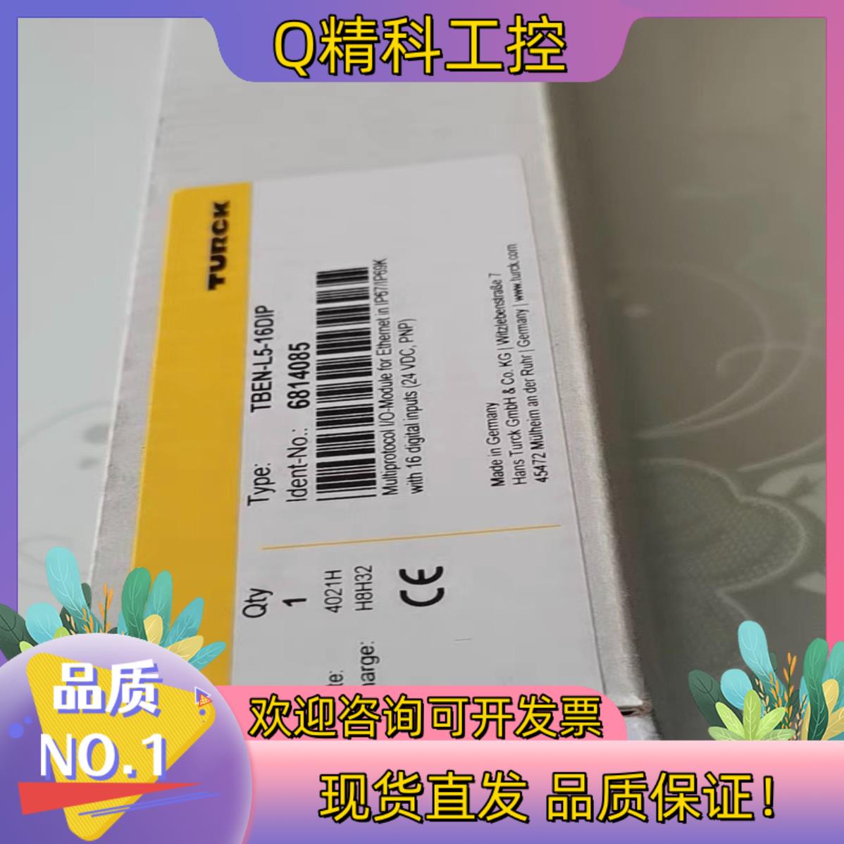 现货图尔克TURCK TBEN-L5-16DIP