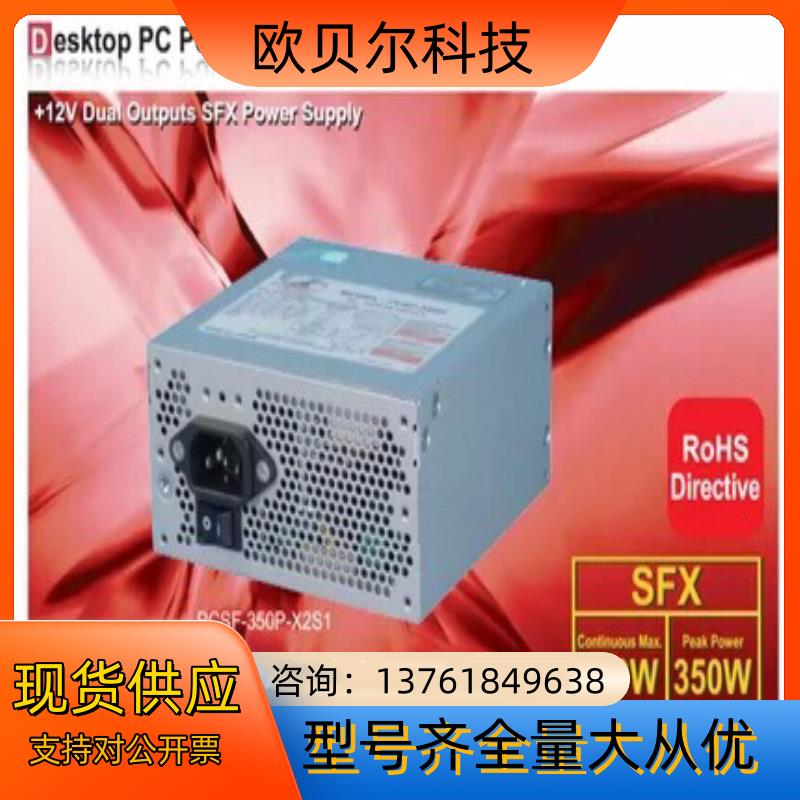 Nipron PCSF-350P-X2S SFX