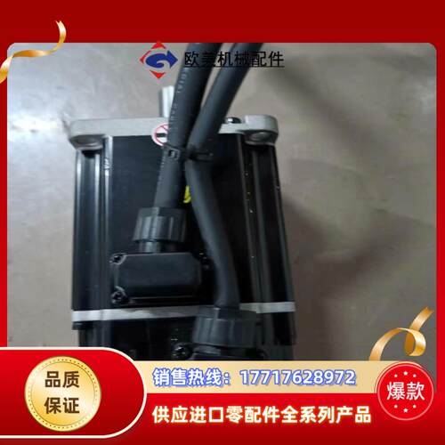 东菱伺服驱动器 DM1M-04A60l8S，九成新，功能正常议价