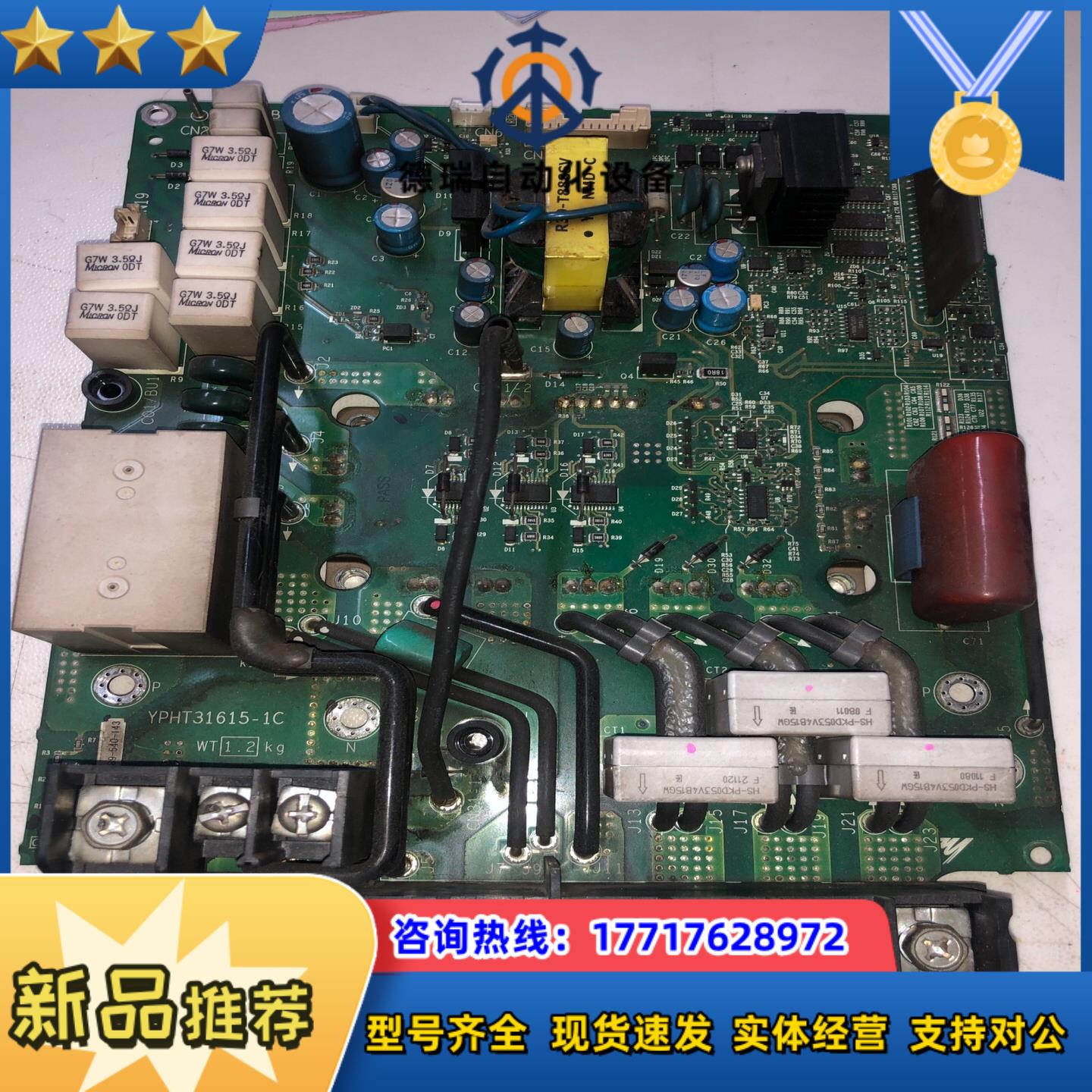 YPHT31615-1C安川A1000H1000驱动板ET议价