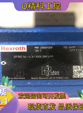 液压控制件R900915819  2FRE16-43/10