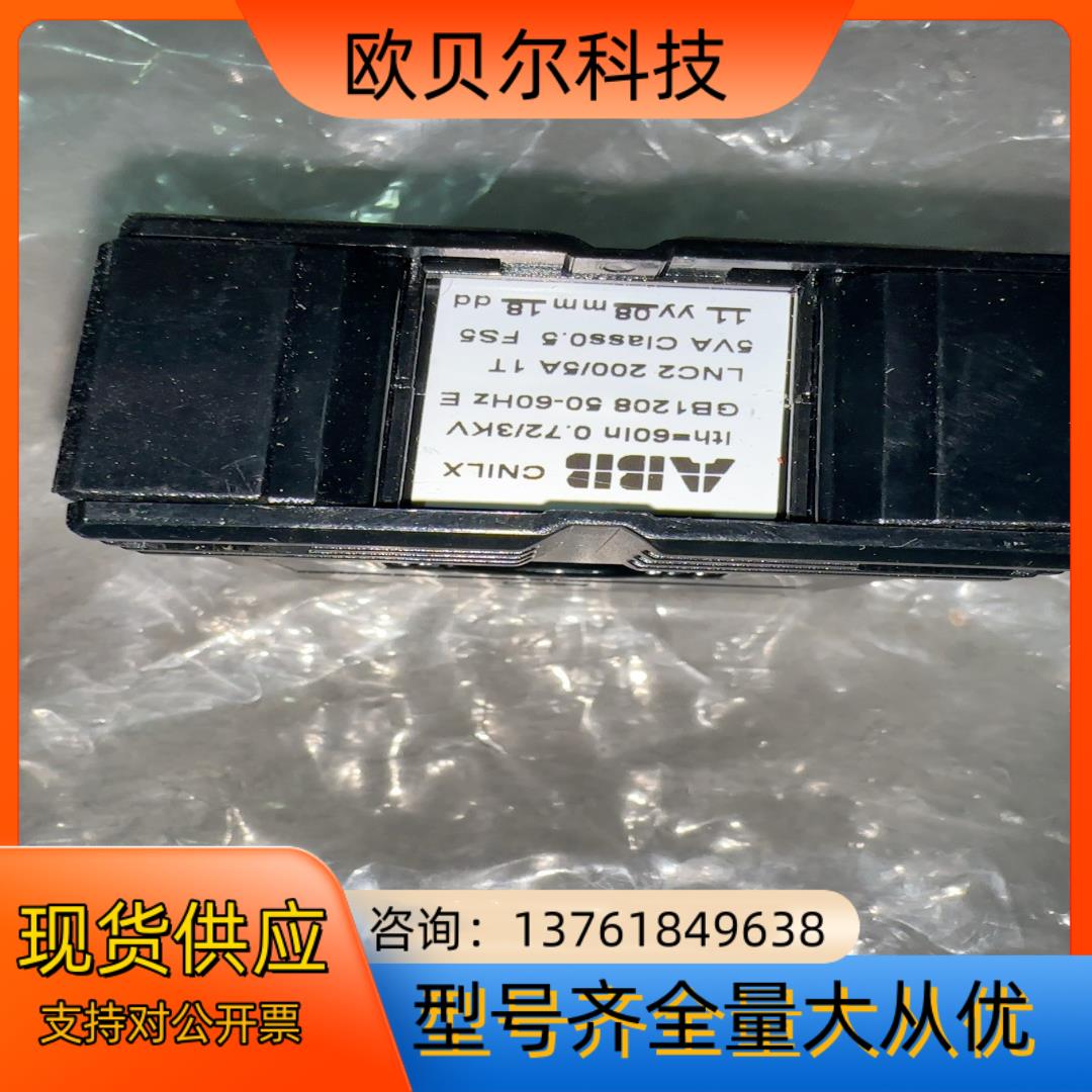 ABB电流互感器