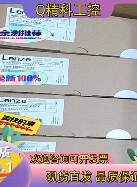 现货E82EV222-4C E82EV222K4C E82EV2