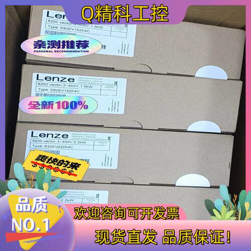 现货E82EV222-4C E82EV222K4C E82EV2