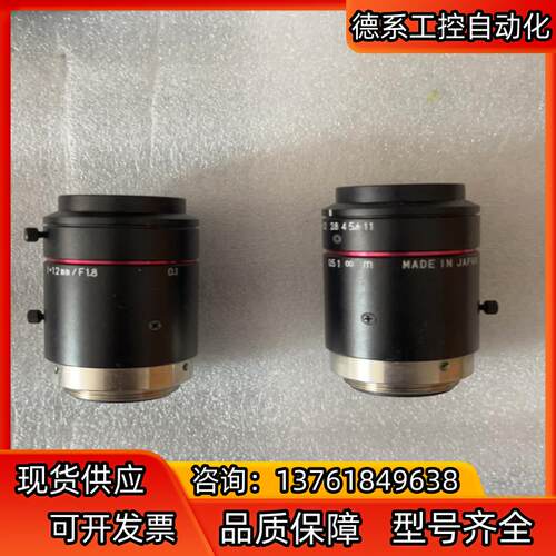 基恩士CA-LHR12工业镜头KOWA LM12JC10M