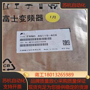 机 4CX现货 全新富士变频器 FR04G11S