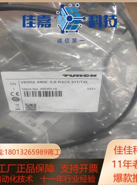 图尔克6606516 VBS02-S80E-06-RSC5