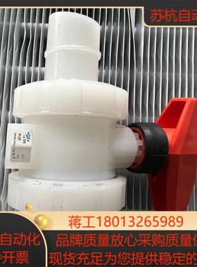 数个GF手动阀TYP546 DN25 材质PVDF
