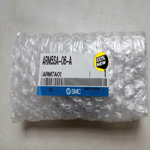 现货SMC减压阀ARM5SA-06-A保全新原装