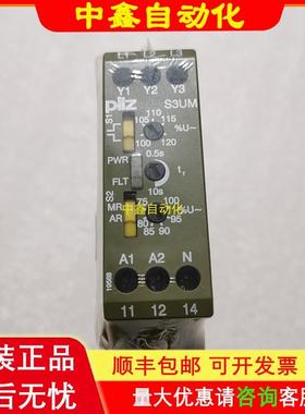 PILZ继电器S1IM 828010/S3UM 837300 837270