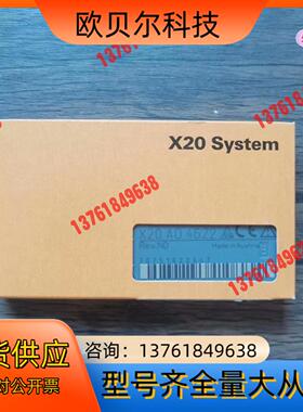 全新原装 贝加莱 X20AO4622 模块，，