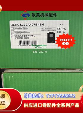 电容器BLRCS339A407B48N便宜出售，欢迎询议价