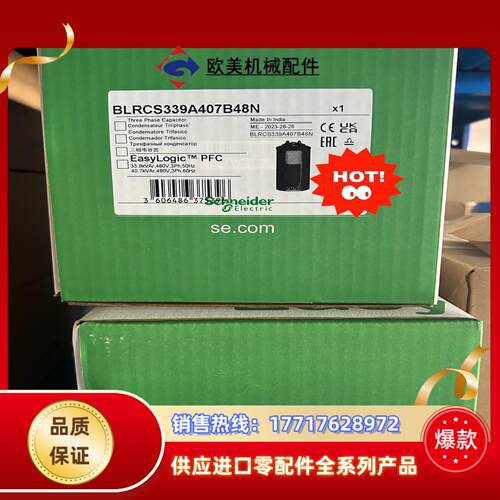 电容器BLRCS339A407B48N便宜出售，欢迎询议价