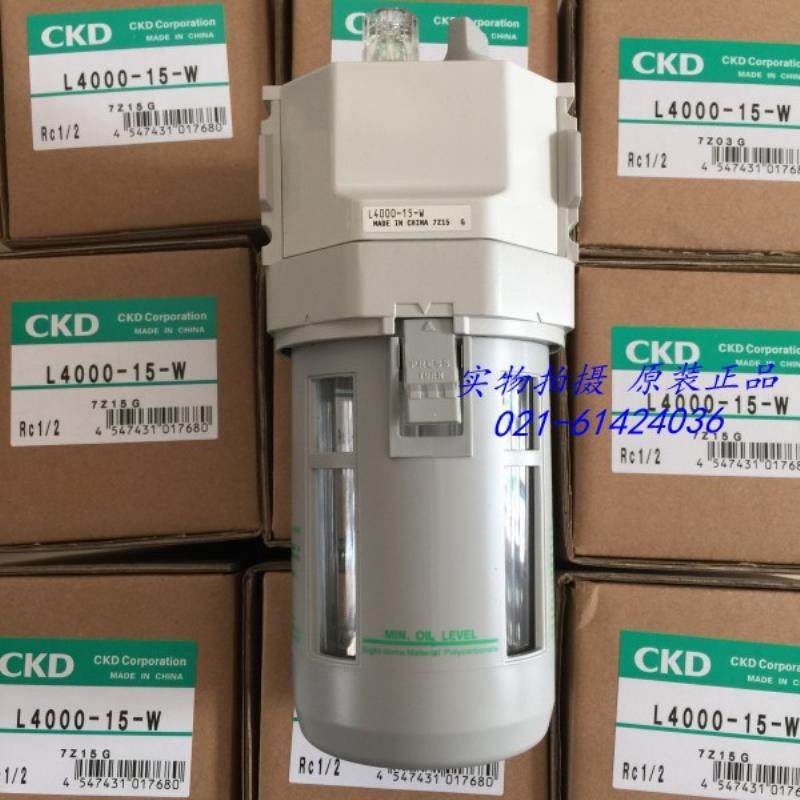 CKD喜开理油雾器L4000-15-W，L4000-8-W，L4000-10-W议价