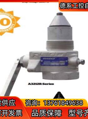 REGO执行器A3212RA