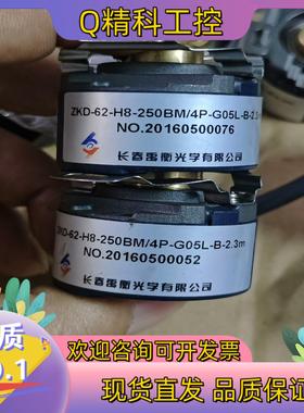 长春禹衡ZKD-62-H8-250BM/4P-G05L-B