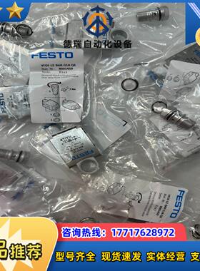 8001459议价