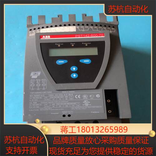 PST142-600-70 75kw  全新余货议价