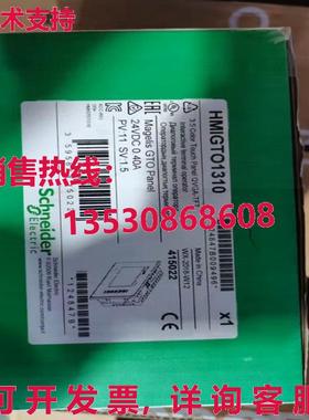 供应原装HMIGTO1310触摸屏