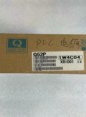 全新正品原装PLC电源Q62P