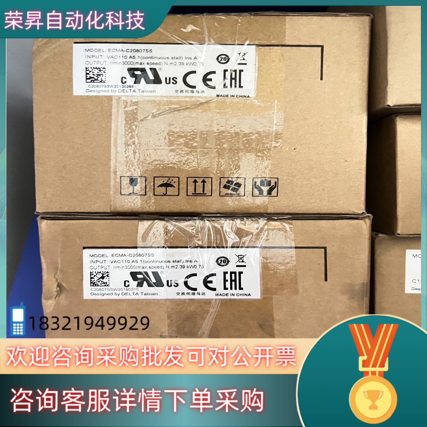 现货台达电机ECMA-C20807SS 全新