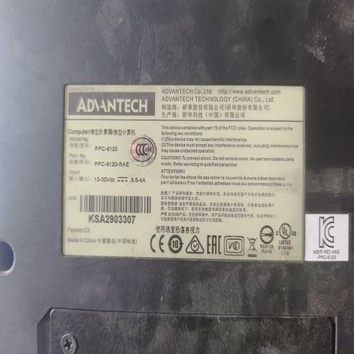 （设备配件）研华工控一体机配置i5-4570t加16G内存，128G固态